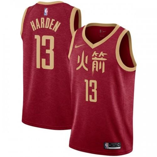 James Harden City Jersey