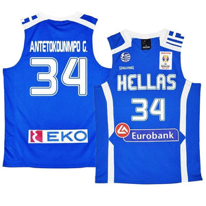 Giannis Antetokounmpo Greek Hellas Jersey