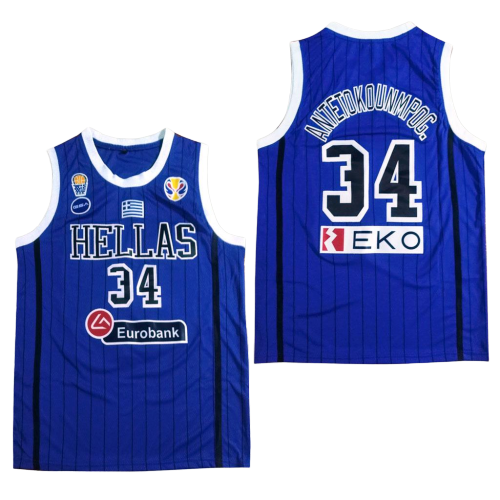 Giannis Antetokounmpo Greek Hellas Jersey