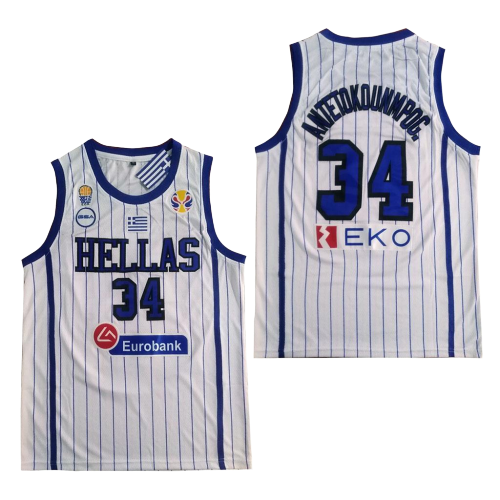 Giannis Antetokounmpo Greek Hellas Jersey