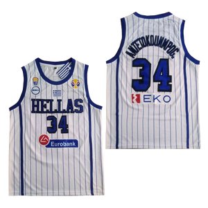 Giannis Antetokounmpo Greek Hellas Jersey