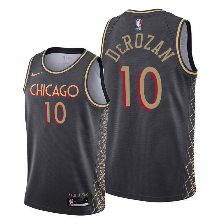 DeMar DeRozan City Jersey